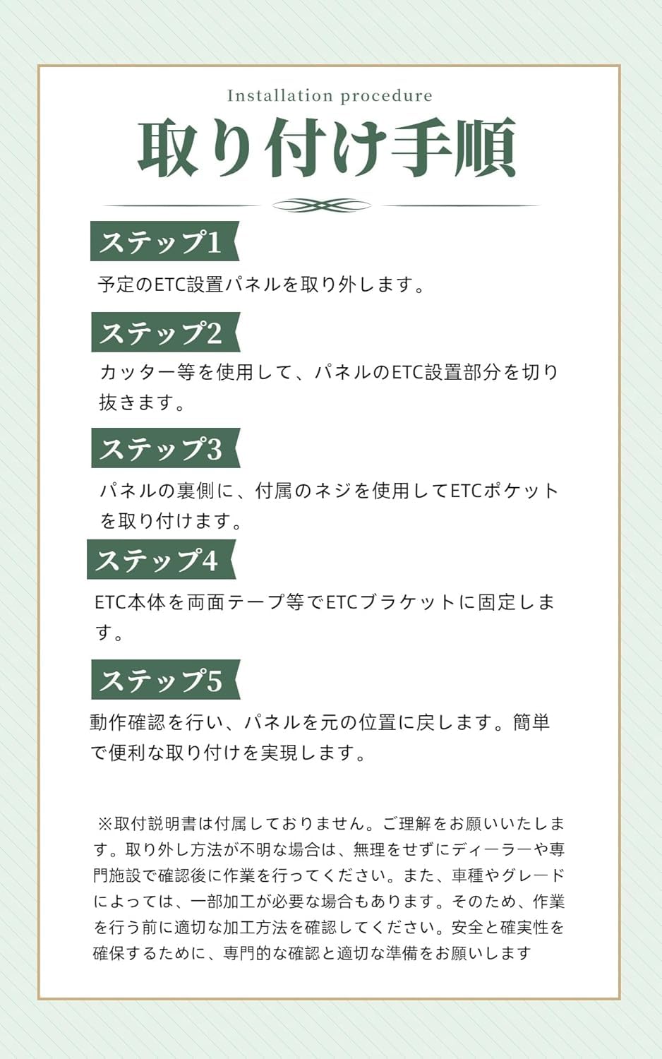 Amazon.co.jp: Man Hin Ya スズキ専用ETC取付基台 ETCブラケット 対応